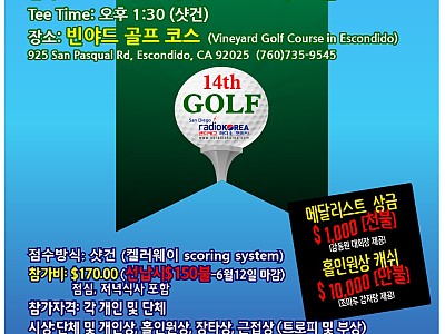SD 라디오코리아 Sd 라디오코리아